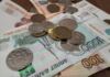 В сентябре инфляция в Якутии превысила общероссийский уровень