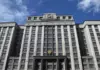 В России с 1 апреля вступит в силу ряд изменений в законодательстве