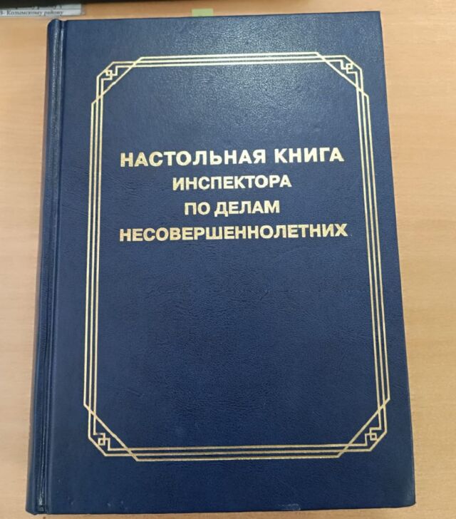 В Алдане проводится проверка после того, как мальчики бросили бомбочку в несовершеннолетнюю