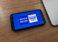 В Якутии стартовал пилотный проект «Почта России Мобайл»