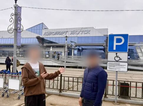 В Якутии осудят несовершеннолетнего курьера из Ростовской области, работавшего на аферистов