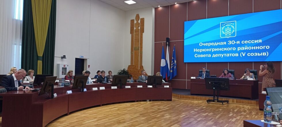 Нерюнгринские депутаты одобрили дополнительные расходы на социально значимые направления