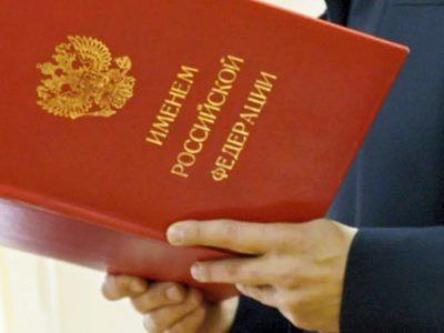 В Нерюнгри коллегия присяжных вынесла обвинительный вердикт в отношении двух студентов из Иркутска