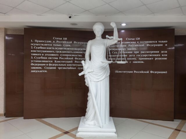 суд 9