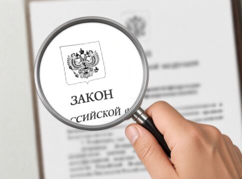 С 1 октября в России начнут действовать новые законы