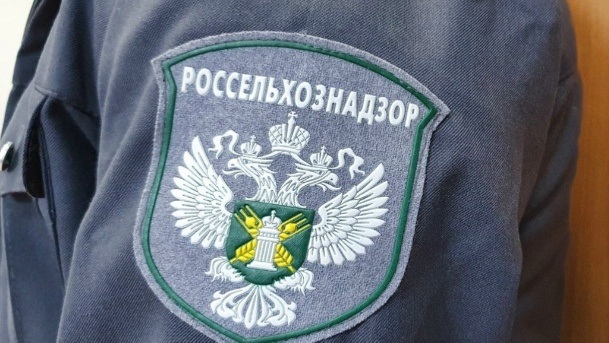 Россельхознадзор