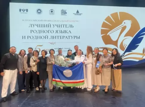 Учитель эвенского языка и литературы школы-интерната «Арктика» стала призёром всероссийского конкурса